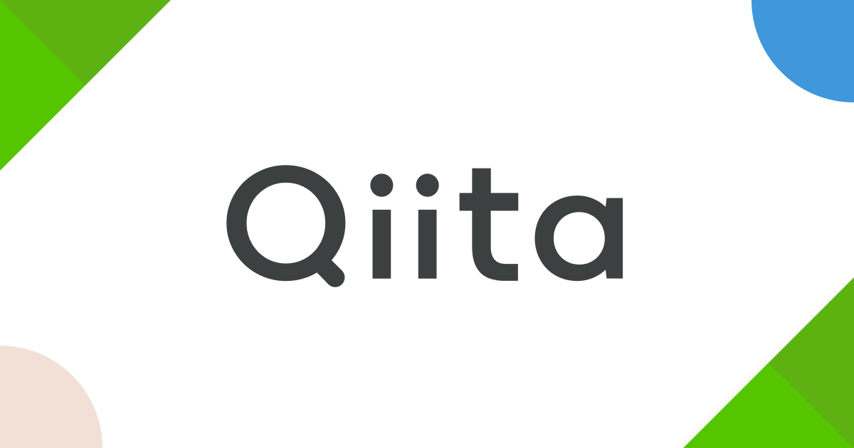 qiita.com
